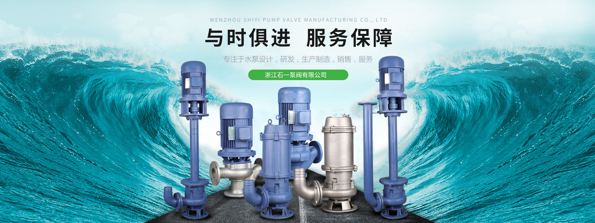 濟寧市新天地漆業有限公司