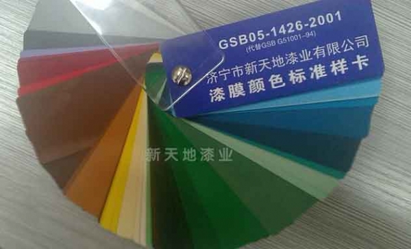 可以在你們這買環(huán)氧樹脂地坪漆回去自已刷嗎