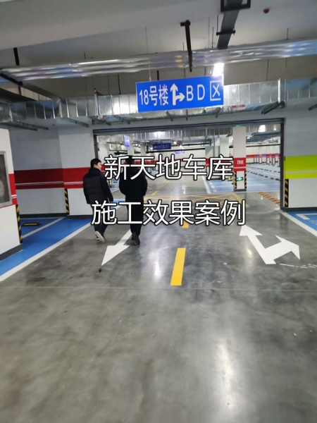 環氧樹脂砂漿地坪修補砂漿注意事項